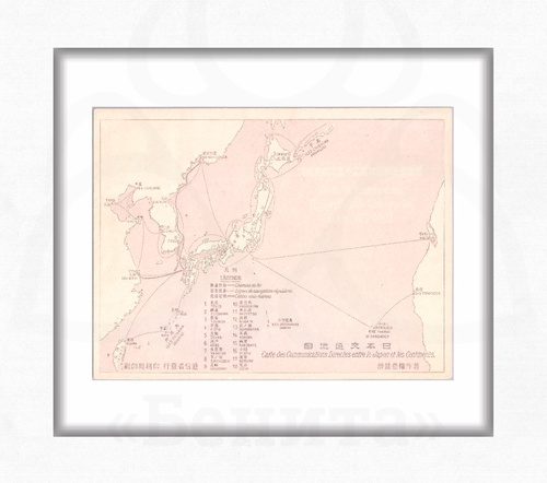 Почтовая карточка "Карта морских путей Японии" купить в салоне Бенита