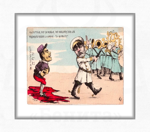 Почтовая карточка «Русско-Японская война 1904-1905 г.г. Политическая сатира. Юмор. Карикатура купить в салоне Бенита