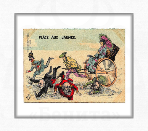 Почтовая карточка «Русско-Японская война 1904-1905 г.г. Политическая сатира. Юмор. Карикатура» купить в салоне Бенита