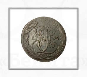 Купить Монета 5 копеек 1795 г. (КМ) Екатерина II