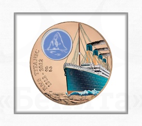 Купить Монета 2 доллара 2012 г. "100-летие гибели Титаника" Британские Виргинские острова